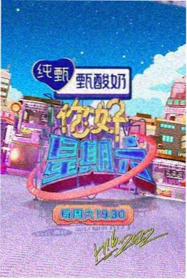 91成人综合 欢乐无限大